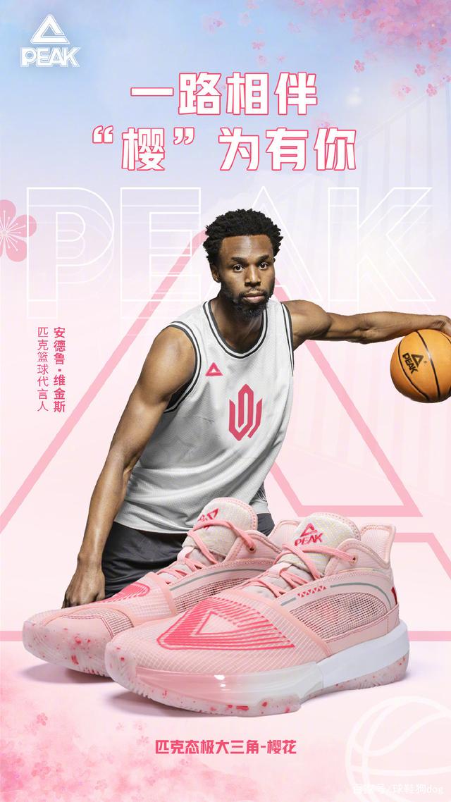 落后4分
